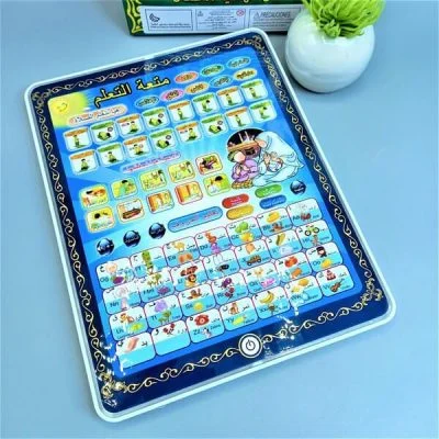 Islamic And English Learning Tablet