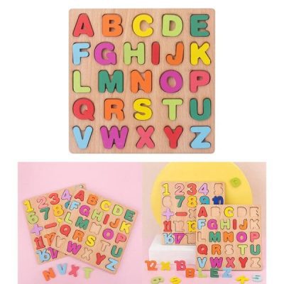 Wooden Upper Case Alphabets For Toddlers