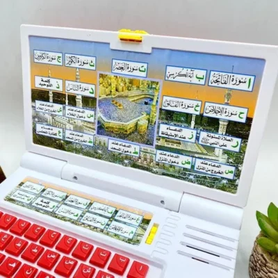 Islamic Quran Learning Laptop for Kids