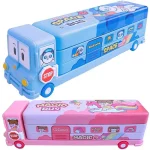 Bus Shaped Pencil Box For Kids