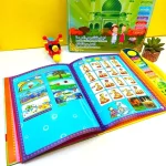 Islamic & English Learning E-Book For Kids