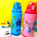 Back To School Kids Water Bottle