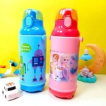 Back To School Kids Water Bottle