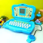 Complete Educational Laptop For Kids