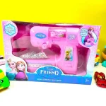 Realistic Sewing Machine Toy For Kids