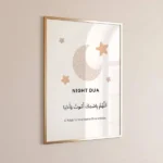 Morning & Night Dua Frames Set