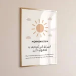 Morning & Night Dua Frames Set