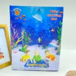 Baby Water Play Mat